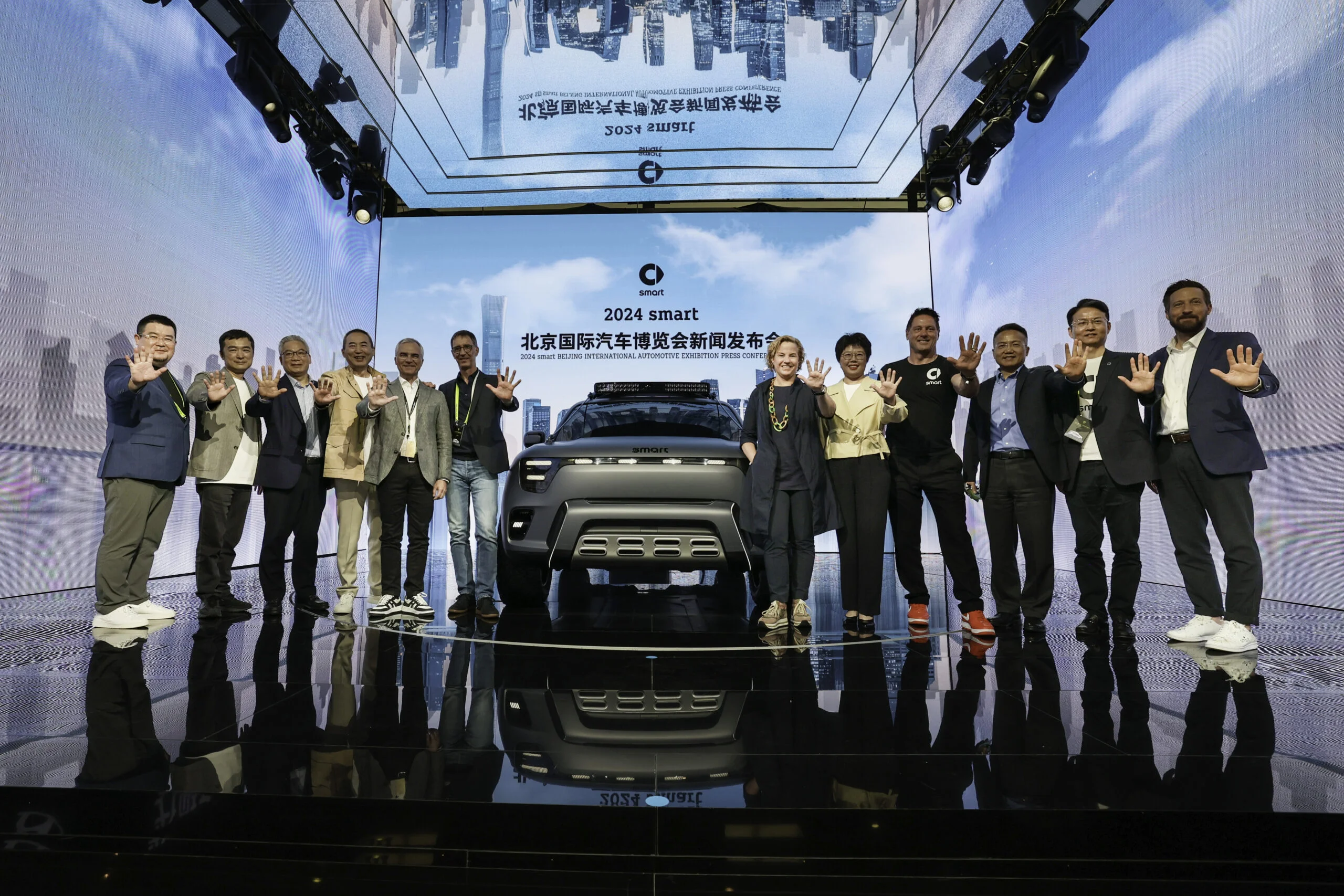 Mobil Smart #5
